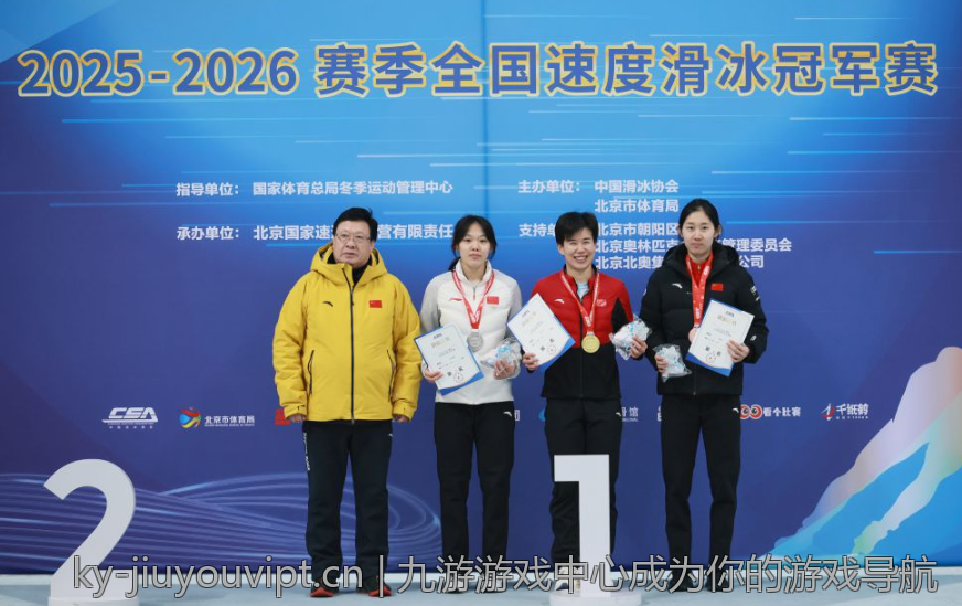 九游游戏中心成为你的游戏导航