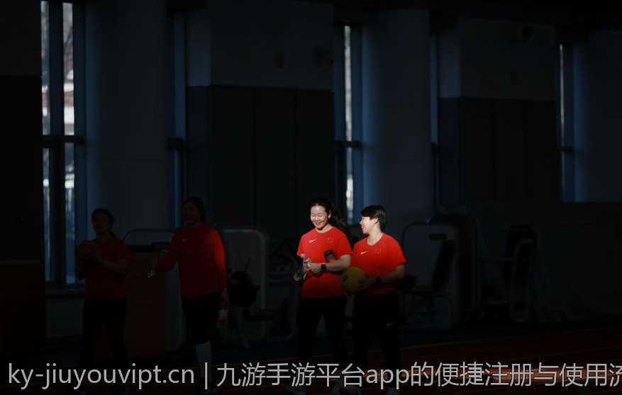 九游手游平台app的便捷注册与使用流程